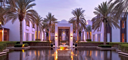 Hôtel The Chedi Muscat 5*, Séjour Oman par Ôvoyages Hôtel The Chedi Muscat 5*, Séjour Oman par Ôvoyages